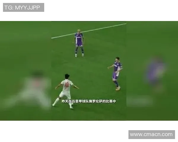 佛罗伦萨主场遭逆转小基恩与苏莱精彩进球罗马逆袭获胜