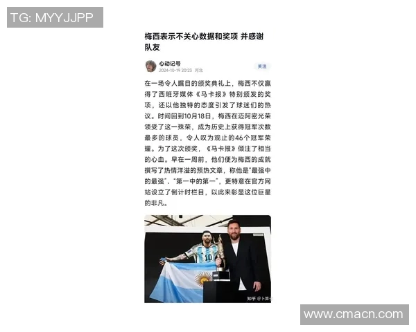 梅西助攻数逼近400大关38岁依然闪耀球场只差2助攻即可达成 梅西助攻数逼近400大关38岁依然闪耀球场只差2助攻即可达成