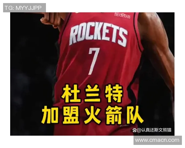 伊森谈杜兰特加盟火箭的第一反应是否还在球队中继续奋斗 伊森谈杜兰特加盟火箭的第一反应是否还在球队中继续奋斗