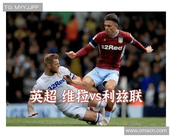 英超赛季再掀波澜曼城维拉意外失利纽卡斯尔强势不减 英超赛季再掀波澜曼城维拉意外失利纽卡斯尔强势不减