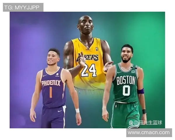 30天30队太阳队的布克与科比的篮球哲学碰撞与启示