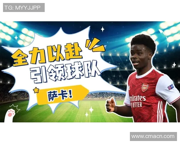 萨卡庆祝200场里程碑目标坚定只为俱乐部胜利全力以赴