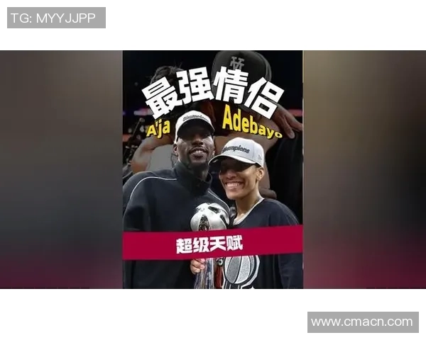 阿德巴约感恩阿贾助力走出低迷共同经历让她倍感幸运与支持